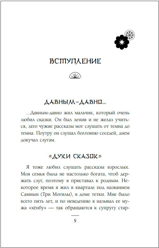 ������ � ����, ��� ������� ������