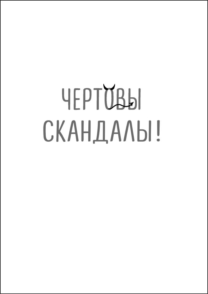 ������� ��������! ��� �������� � ���������� ���������