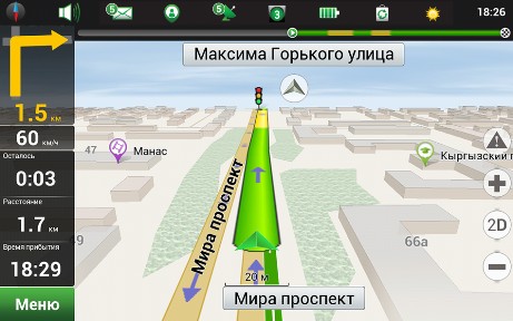 Навигационная система Навител с пакетом карт (Киргизия)