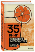 35   