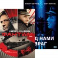 Фантом / Под нами враг (2 DVD)