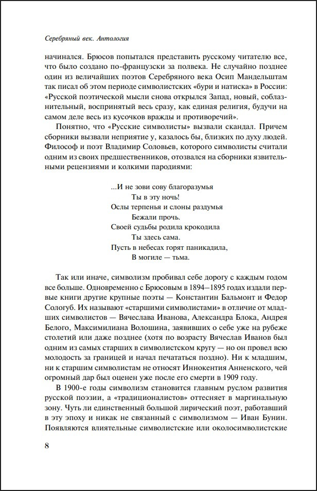 ���������� ��� (����� ����������. ���������)