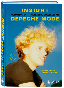 Insight:    ,  Depeche Mode