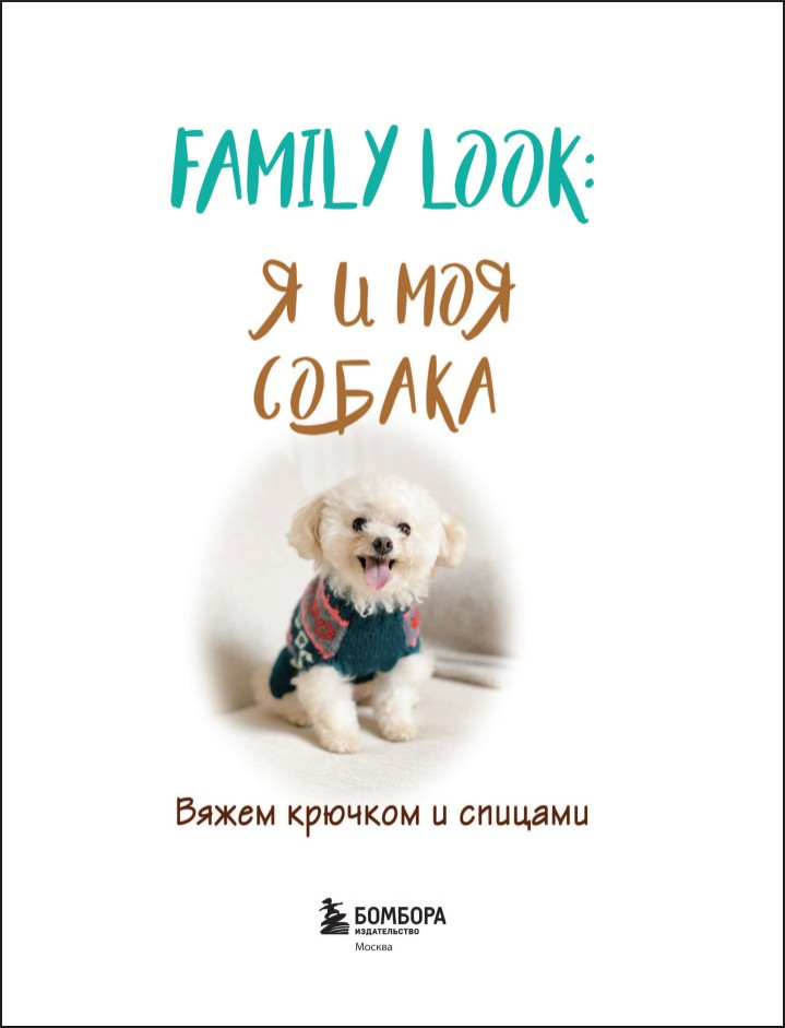 Family look � � ��� ������ � ����� ������� � �������: 30 �������� �������� ��� �������� � �� ������