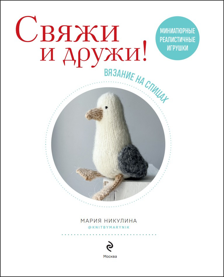 ����� � �����! ����������� ������������ �������: ������� �� ������