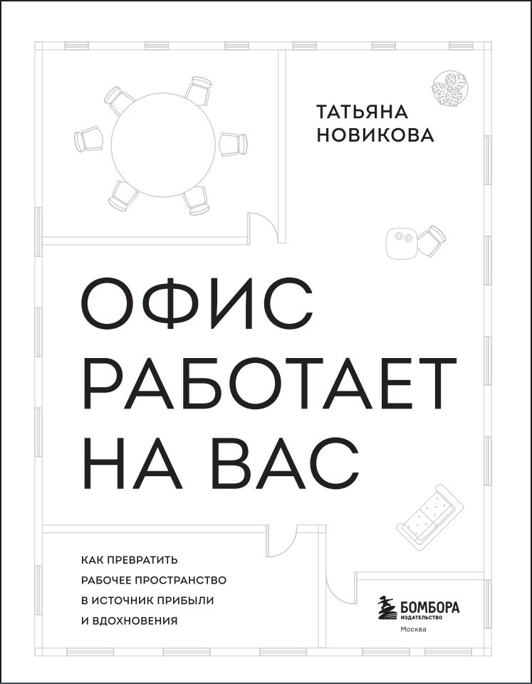 ���� �������� �� ���: ��� ���������� ������� ������������ � �������� ������� � �����������