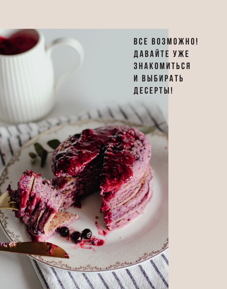 ��� ������: ������� ������� ��� ����� ��� �������� � �������