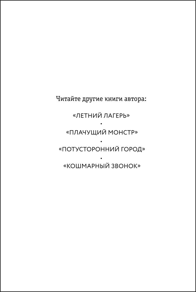 ������� ������ �������