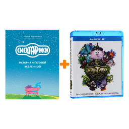 ���������  ������� � ������� ������� (3D BD+BD) + ����� ���������. ������� ��������� ���������