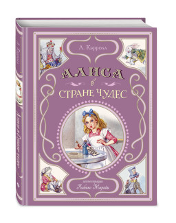 ����� � ������ ����� (����������� �. ������)