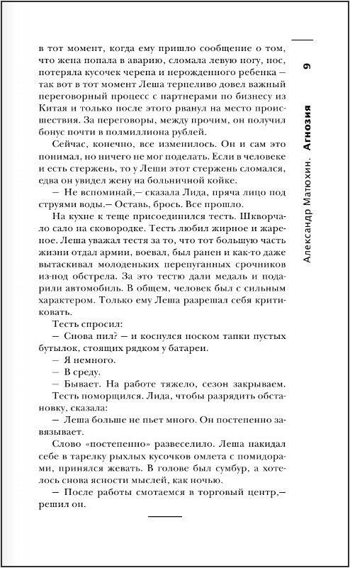 ����� �������� ����� 2023