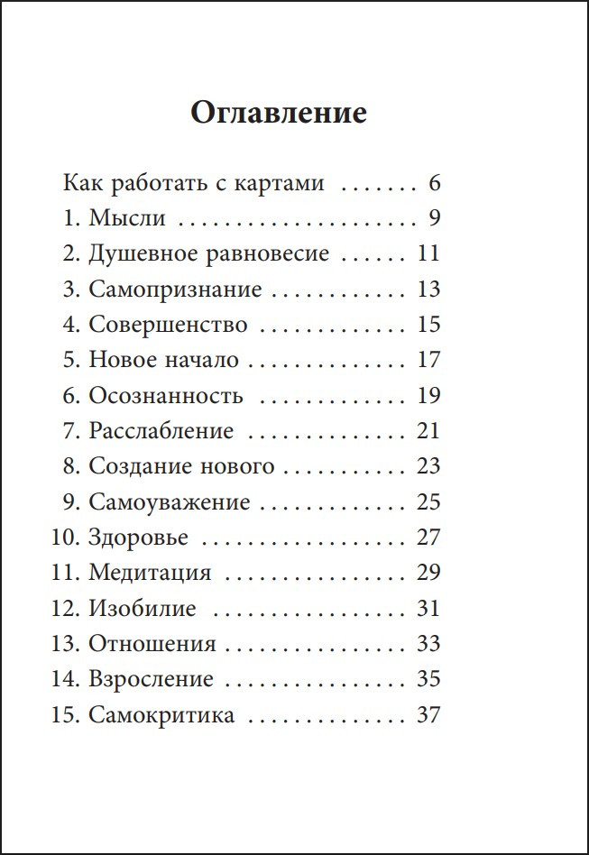 ����� �������� � �����: 50 �������������� ����