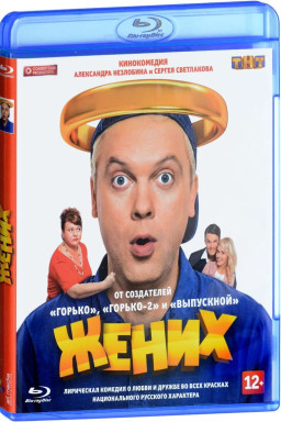 ����� (Blu-ray)