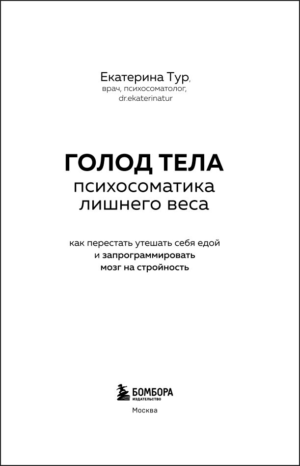 ����� ����: ������������� ������� ���� � ��� ��������� ������� ���� ���� � ����������������� ���� �� ����������