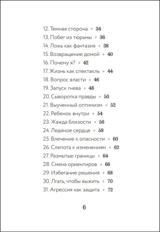 ��������������� ������ (70 �������������� ���� � �����������)