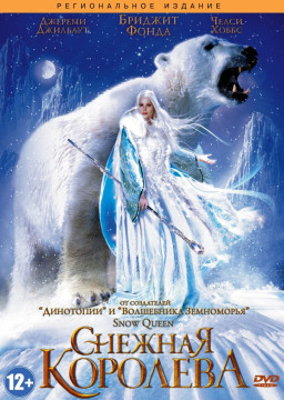 ������� �������� (DVD)