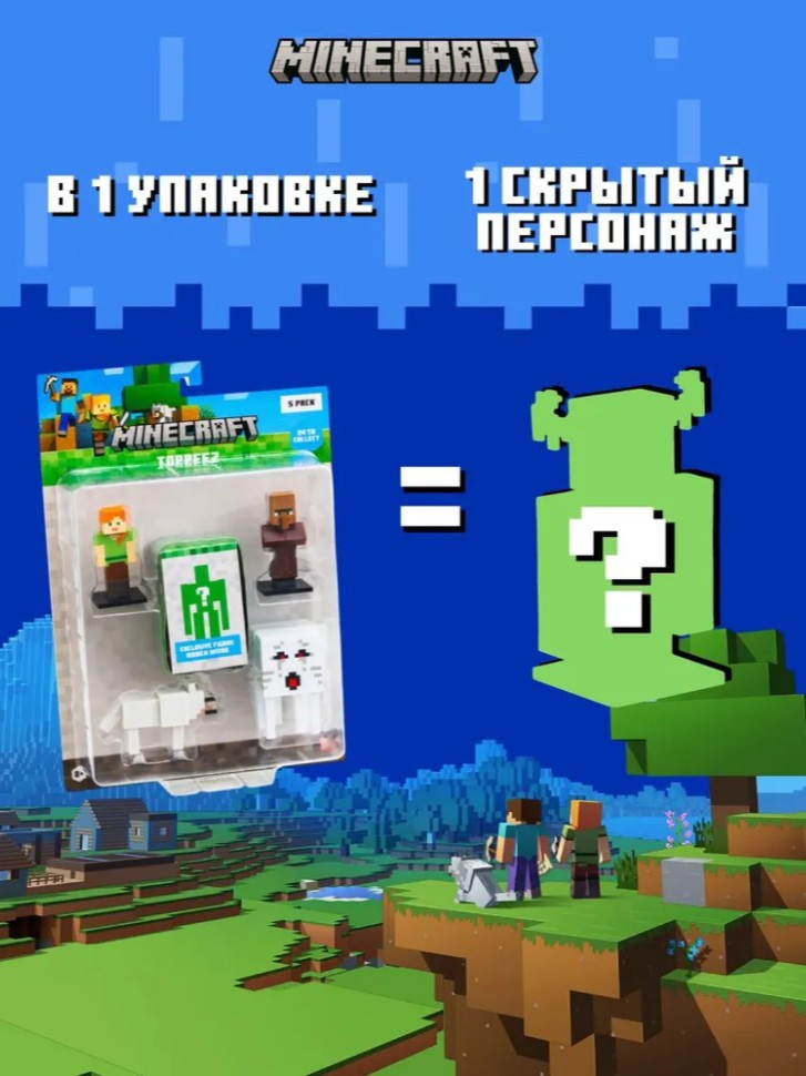   Minecraft  ,  , ,    () (5   ) (MC2040B)