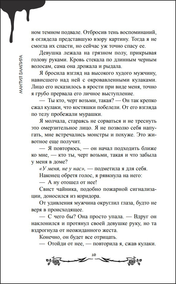 ������ �������. ����� 1