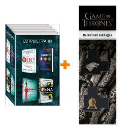    (  4 ) +  Game Of Thrones      2-Pack