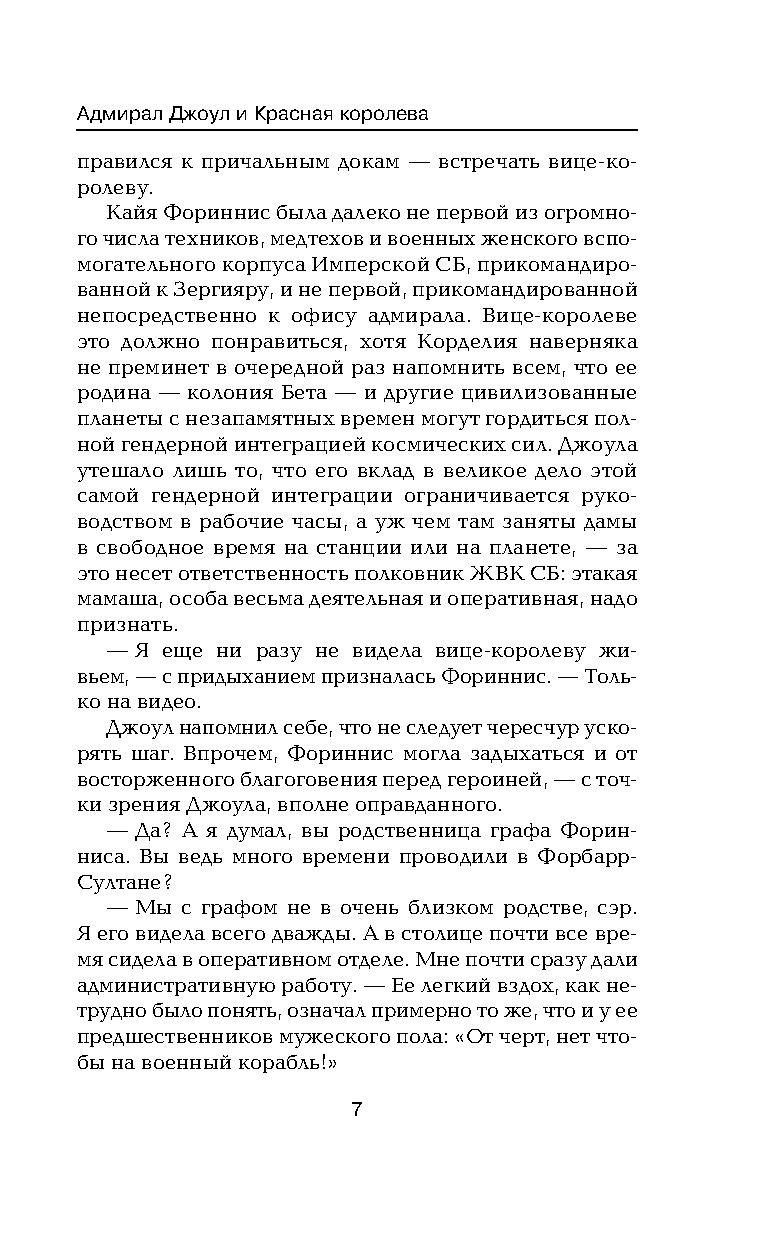 ������� ����� � ������� ��������