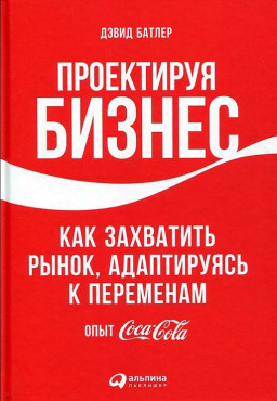  :   ,   .  Coca-Cola