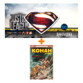   -.    +  DC Justice League Superman 