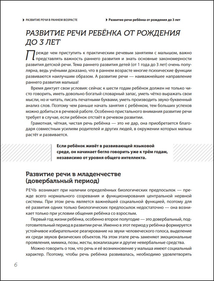 �������� ������ ����������: ������ ��������!