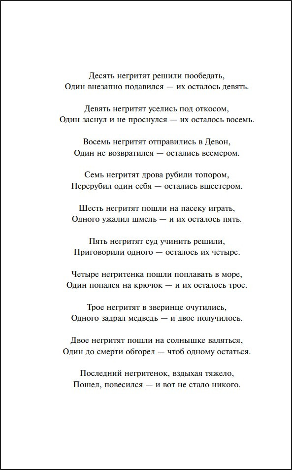 ������ �������� (�����: ����������. ������� �����)