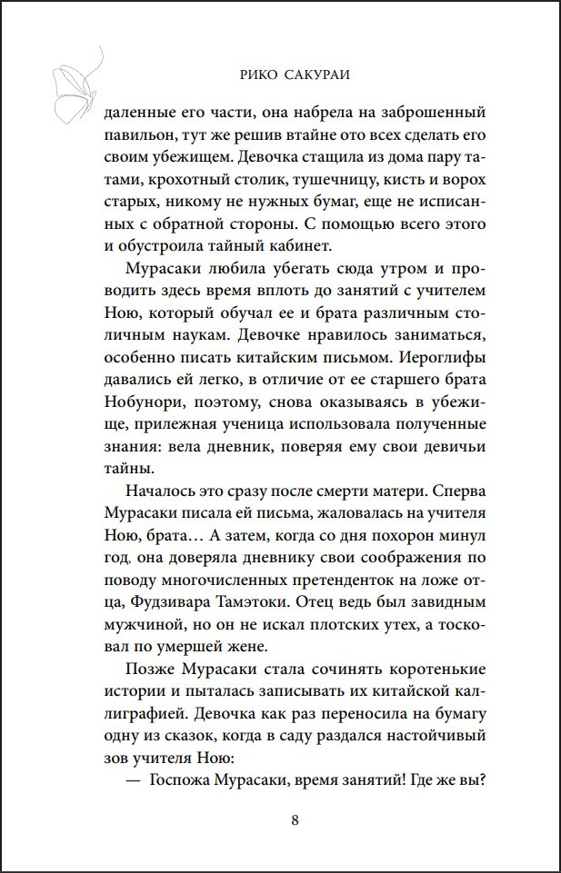 ������ �������