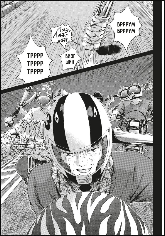 ����� GTO: ������ ������� ��������. ��� 9