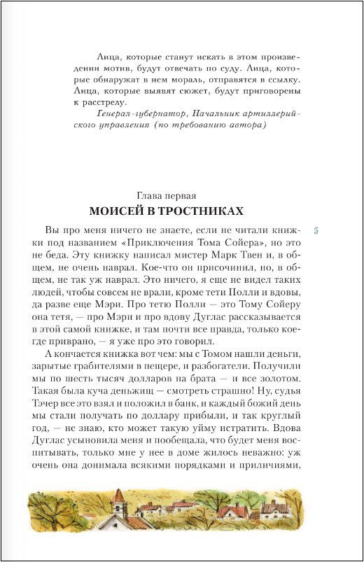 ����������� ���������� �����