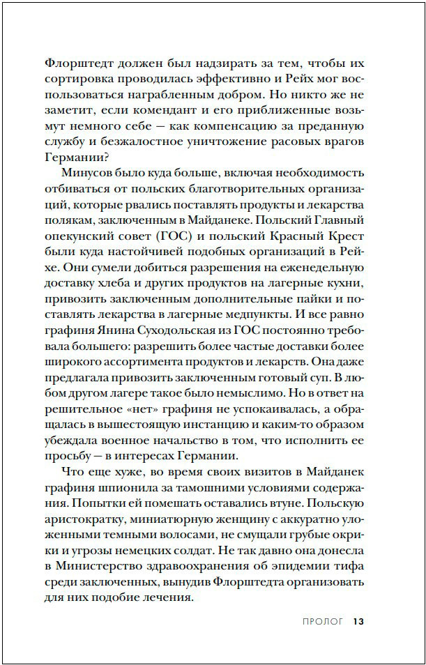 ��������� �������: ��� �������� �������� � ������ ������ ������� �� ������ ������