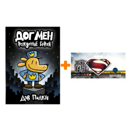      +  DC Justice League Superman 