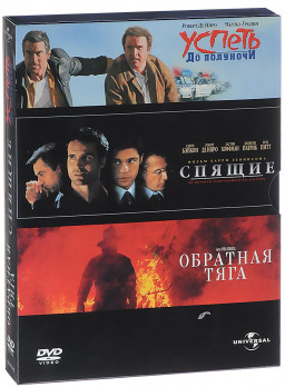     (3DVD)