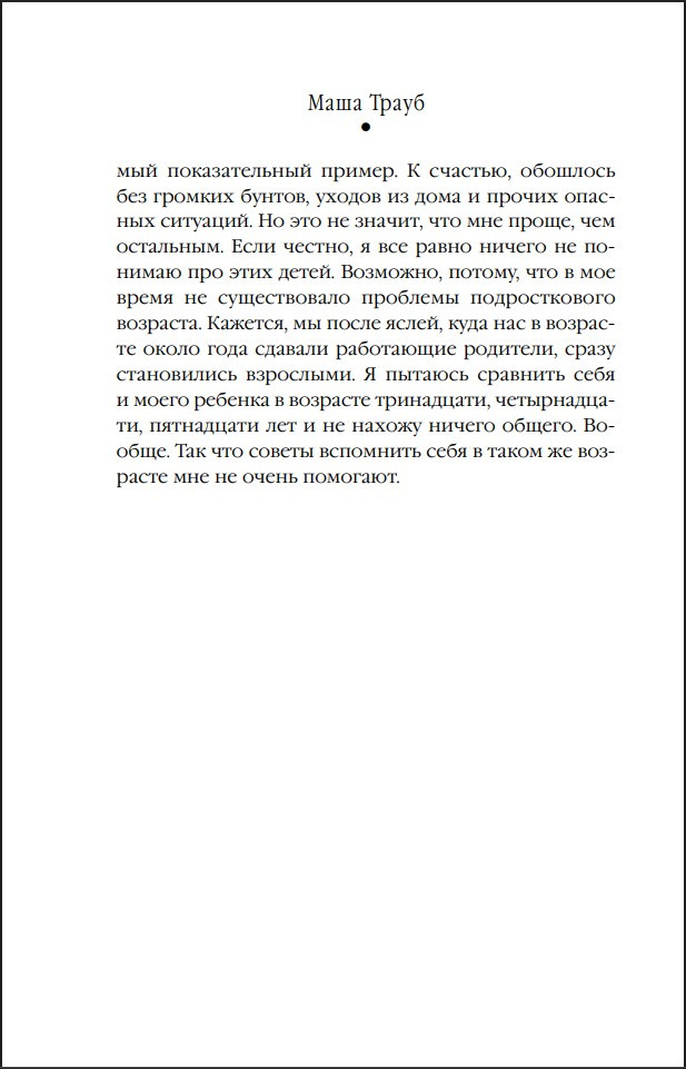 ��������� � ���������! ���������� �� ����������