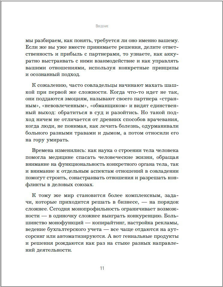 �����������: ��� �� ���������� �������� � ���� ��� � ������� ������-����������� ������, �������� � ����������