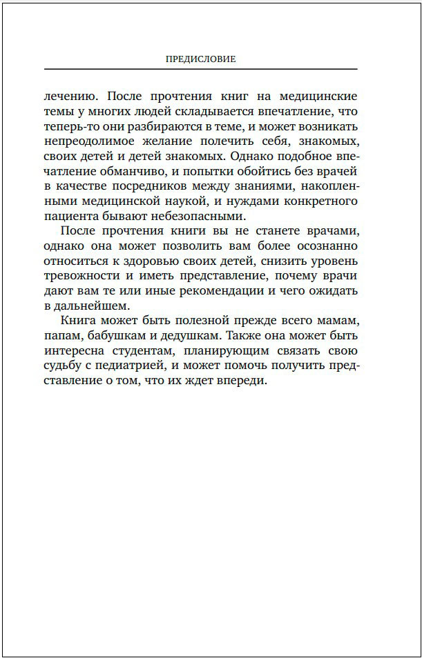 �������� ��������� ��� ���, ���, ������� � �������: ������ ��� ����������