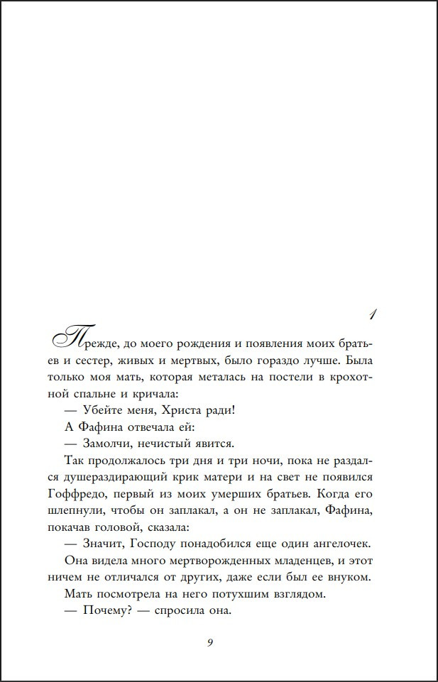 ��� ����������