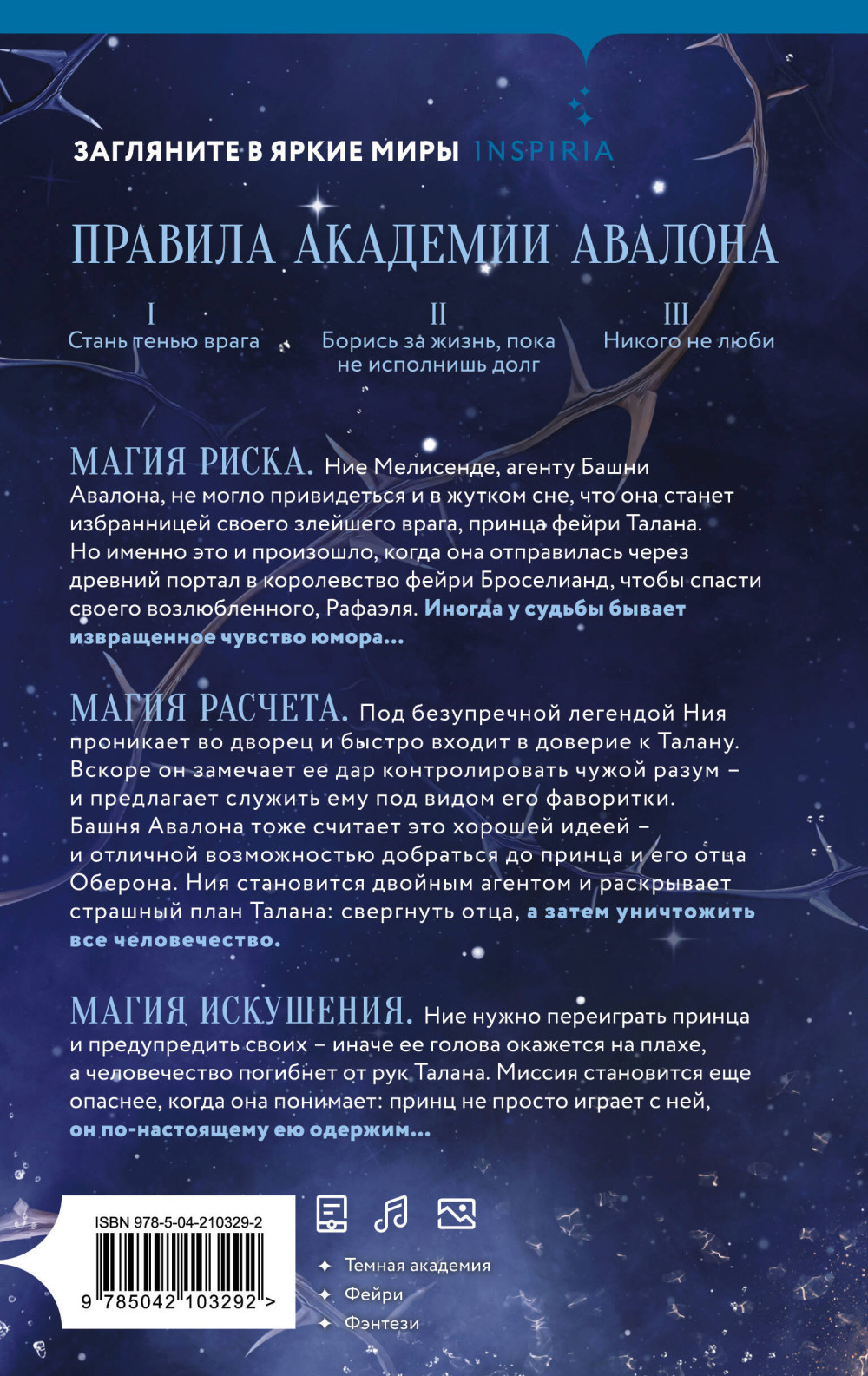 �������� �������-�����: ������ ����. ����� 2