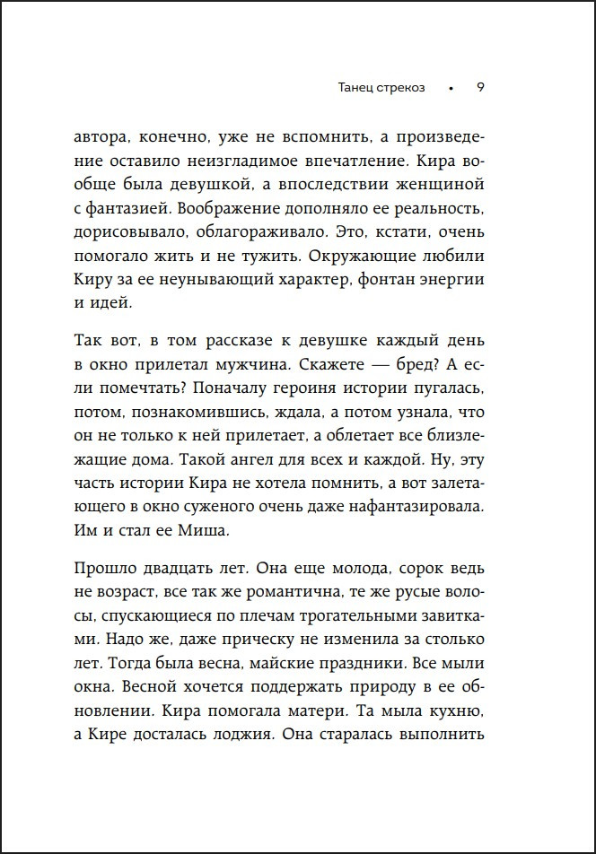 ����� �������: ����� ���� ������ � �������