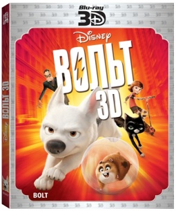  (Blu-ray 3D)