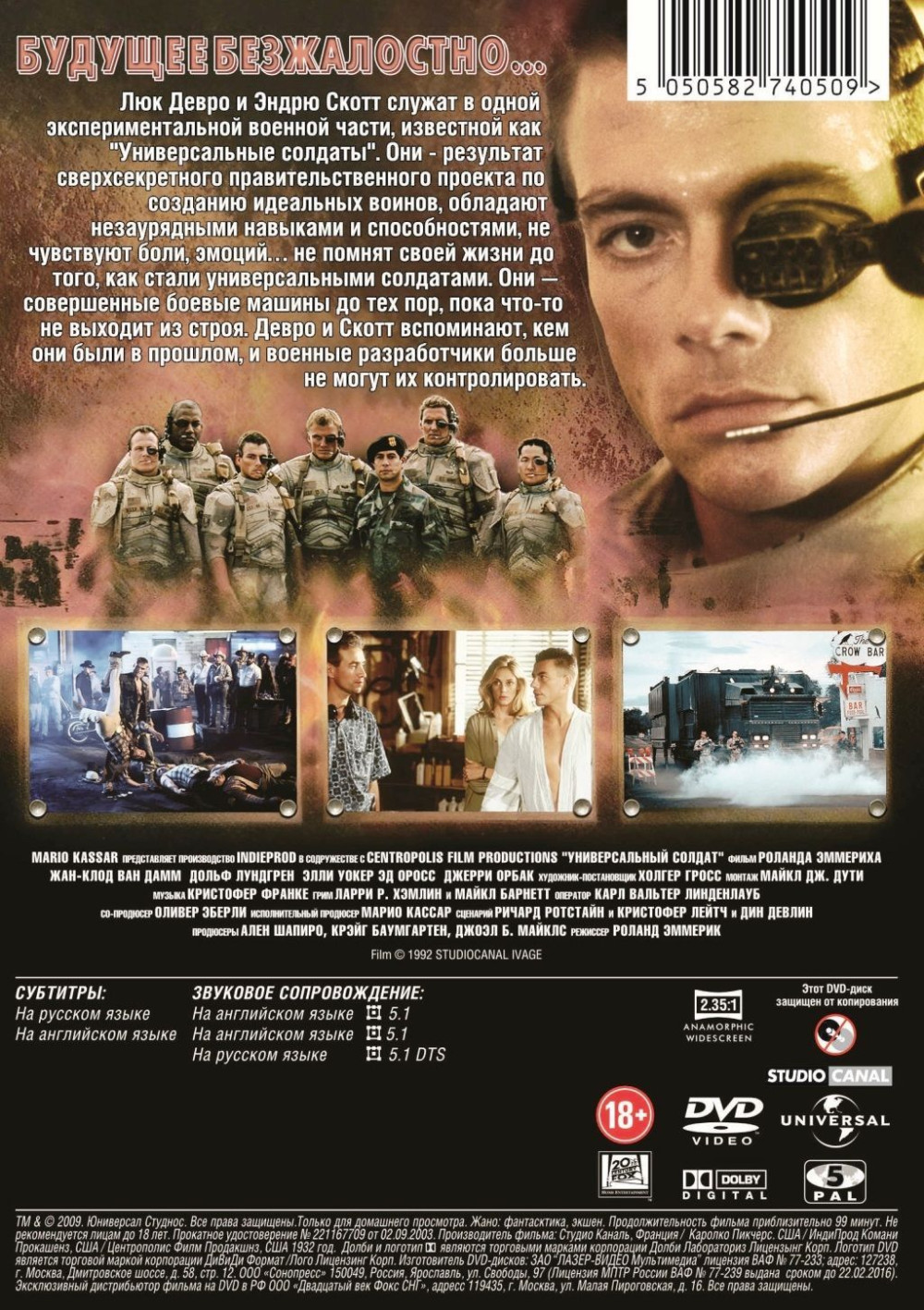 ������������� ������ (������������ �������) (DVD)