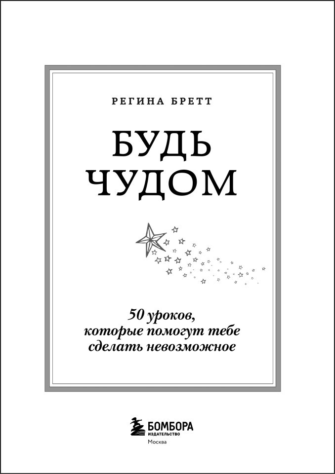 ���� �����: 50 ������, ������� ������� ���� ������� �����������. 4-� �������