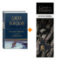       .   +  Game Of Thrones      2-Pack