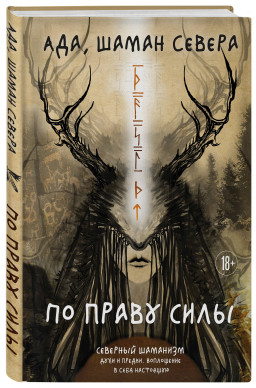 �� ����� ����: �������� �������� / ���� � ������ / ���������� � ���� ���������