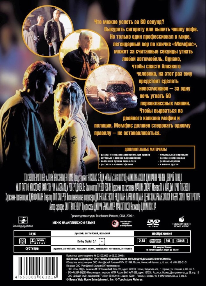   /   60   (2DVD)