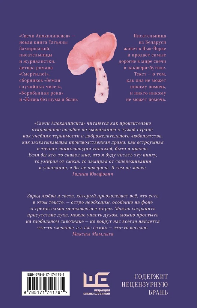 ����� ������������