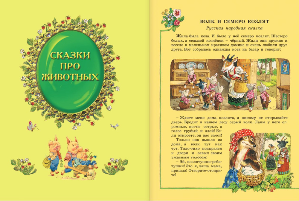 ��� ����� ������� ������ ���� (����������� ���� ������)