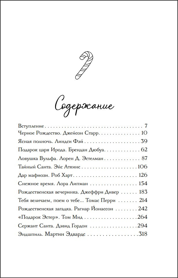 �������������� ������������ � ������� ����������� �����������