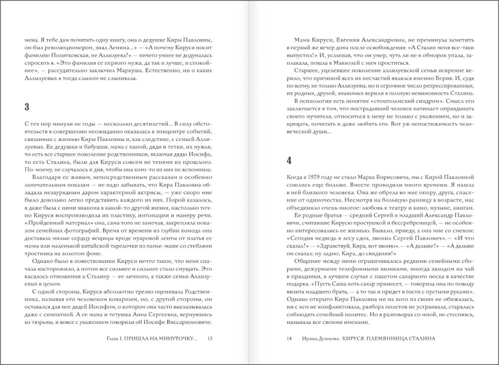 ������: ���������� �������